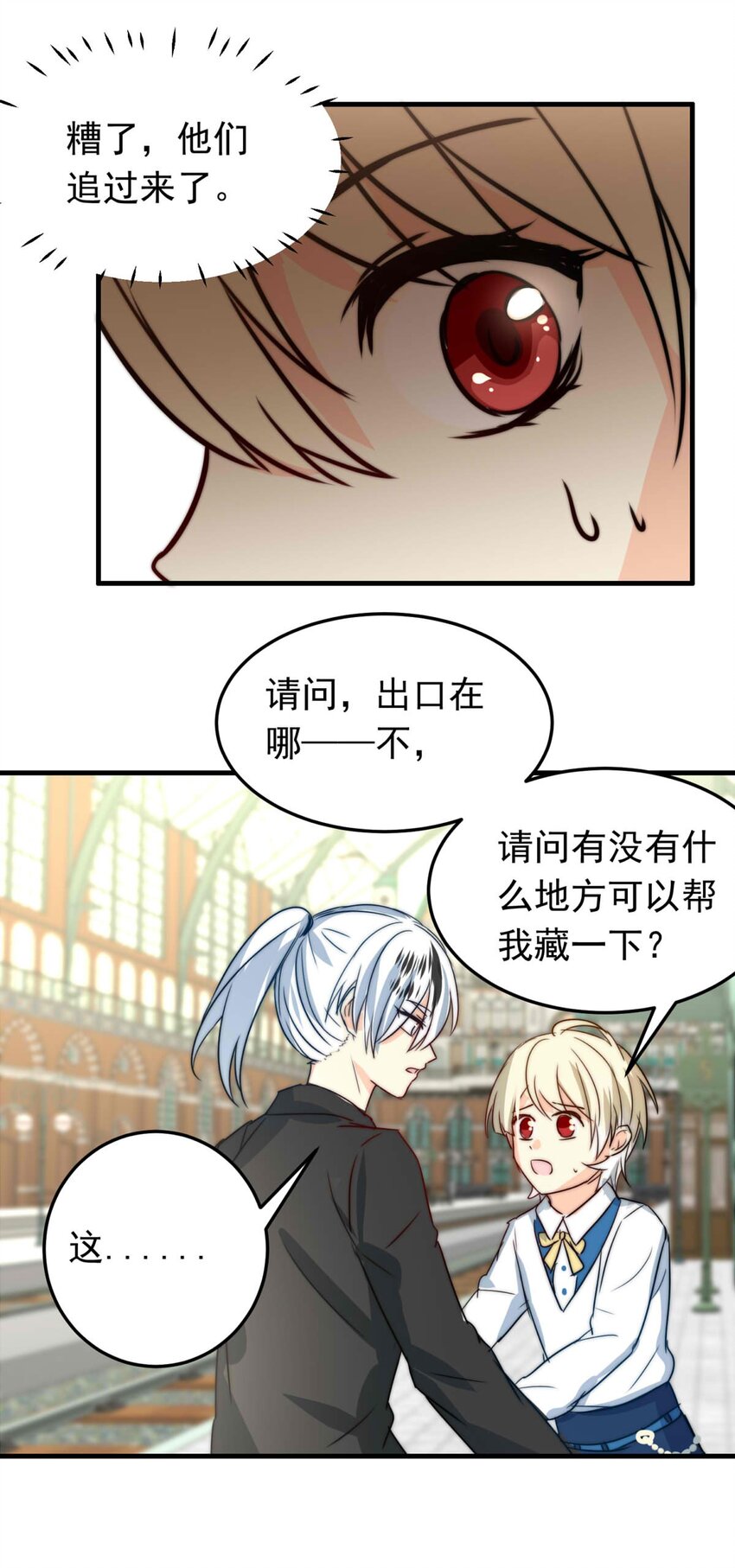 第 24 页
