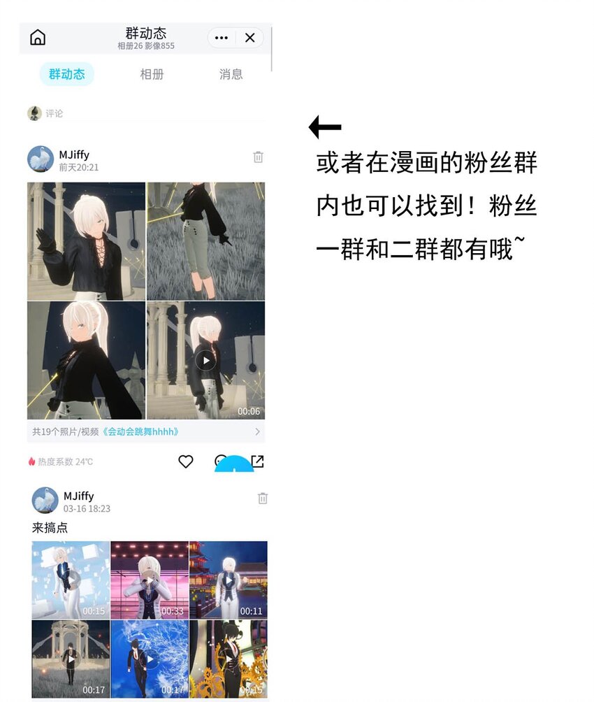 第 35 页