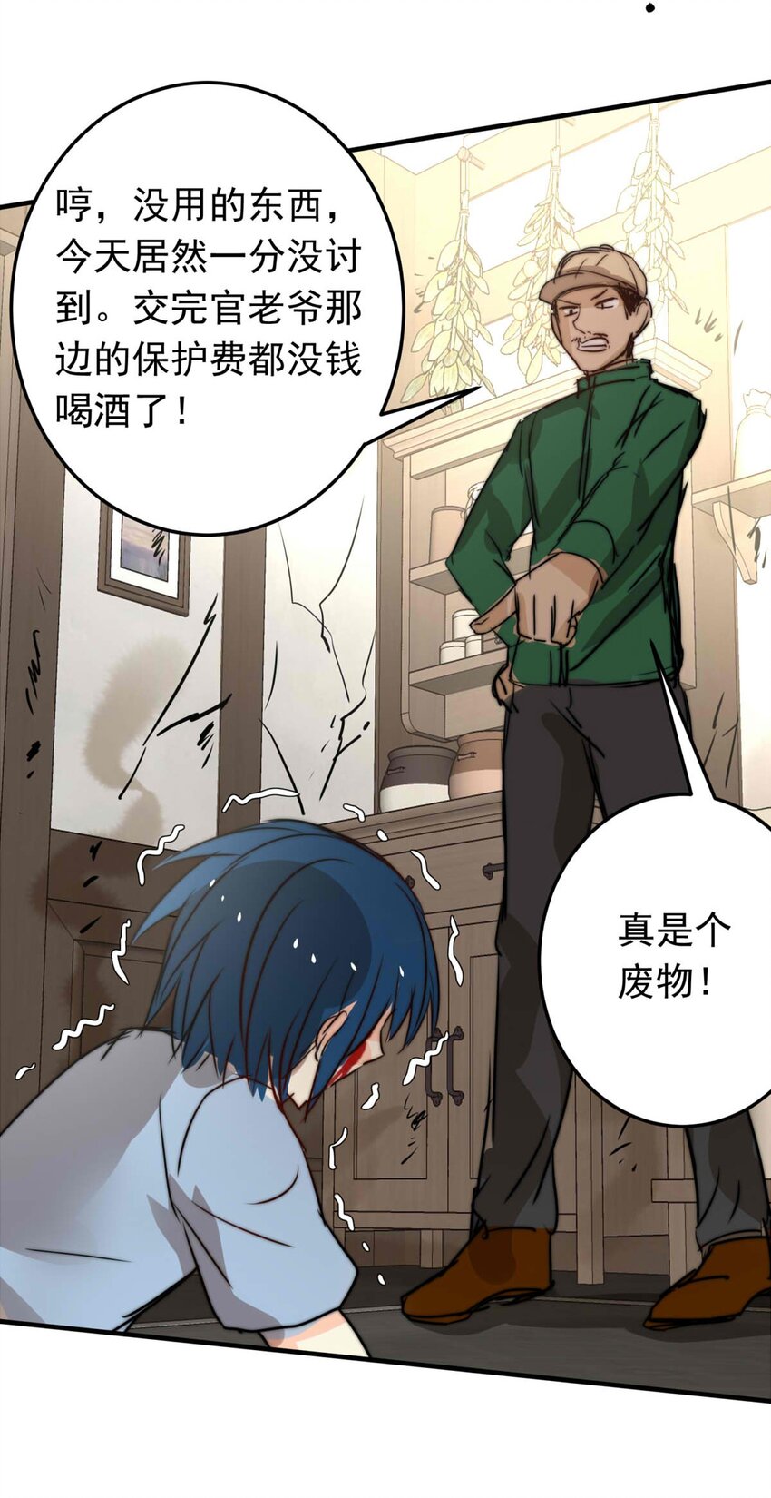 第 19 页