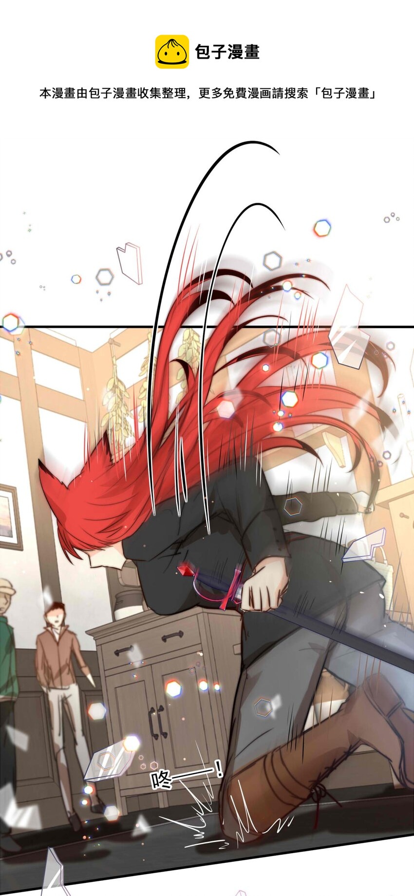 第 29 页