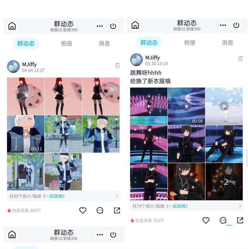 第 44 页