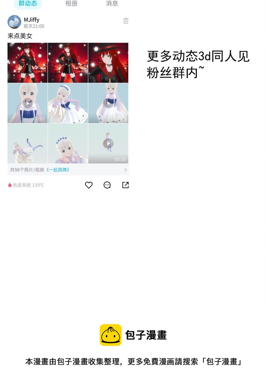 第 45 页