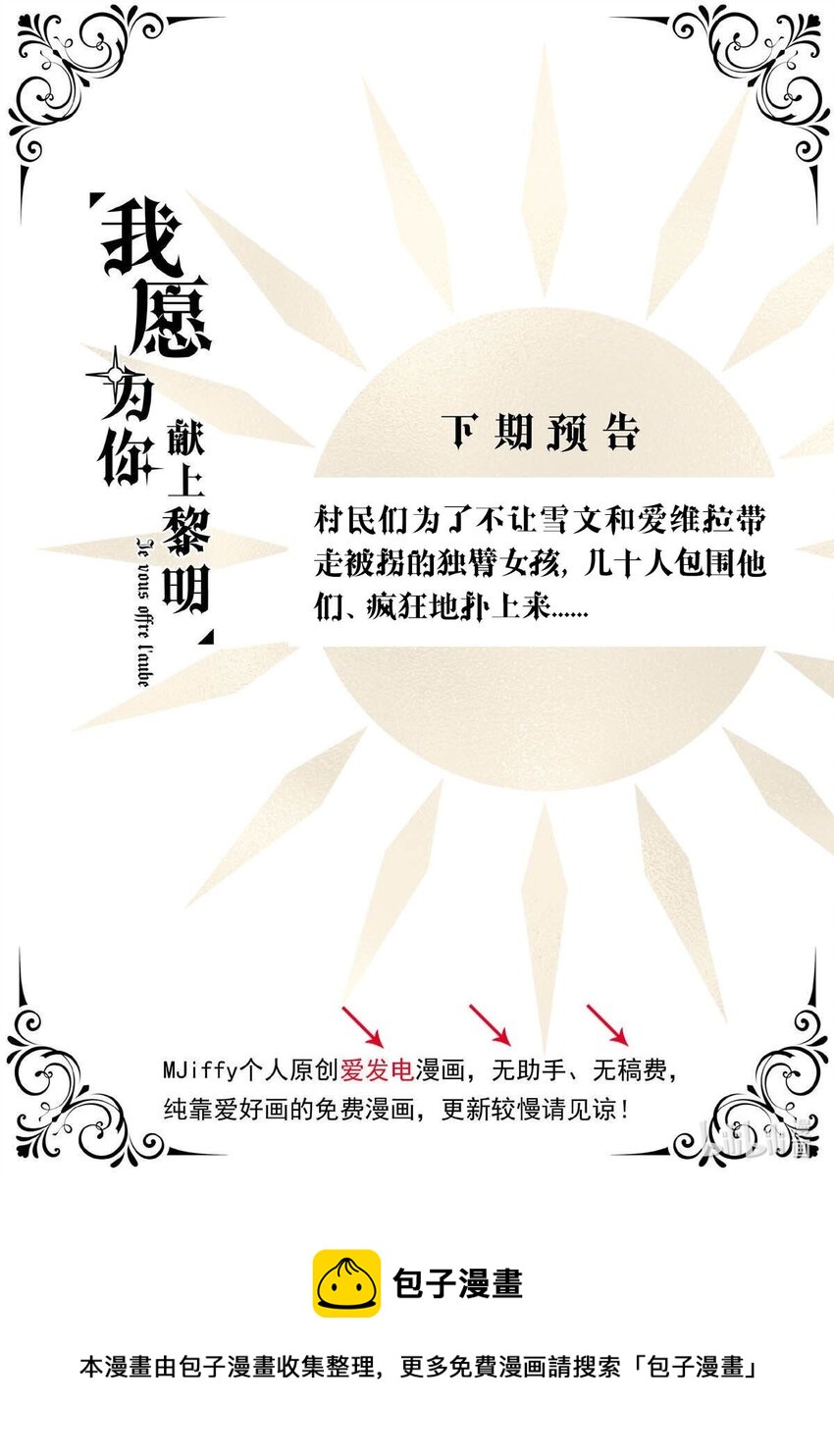 第 54 页