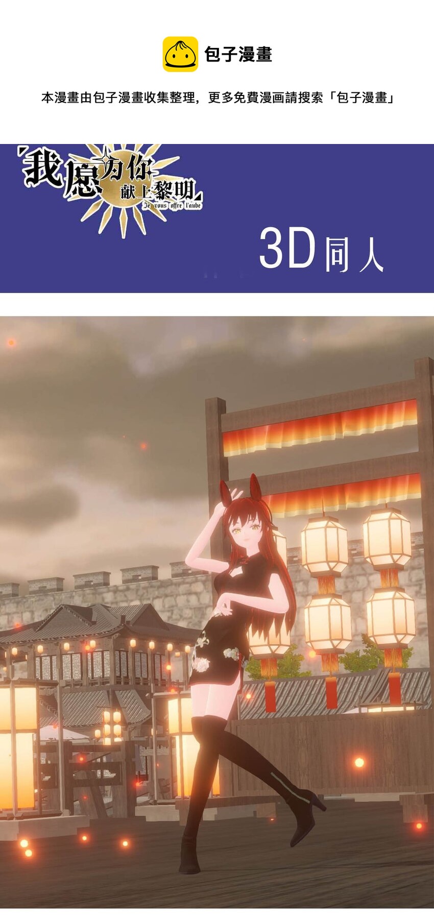 第 33 页