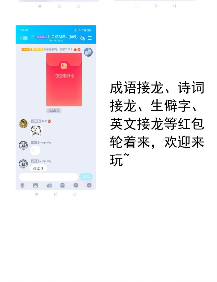 第 44 页