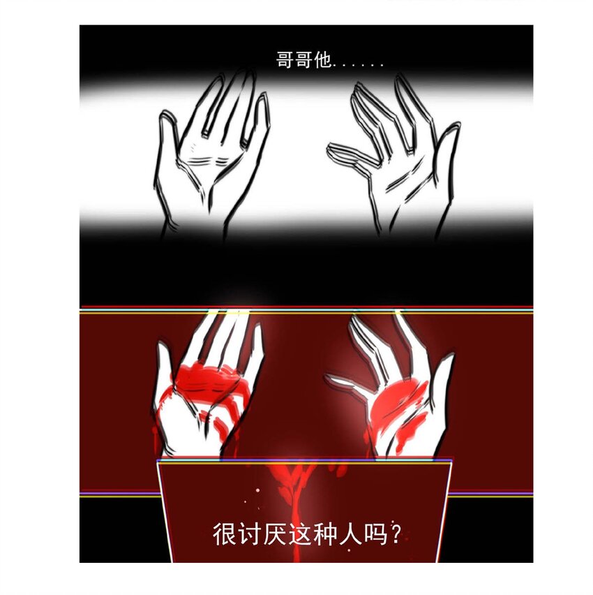 第 38 页
