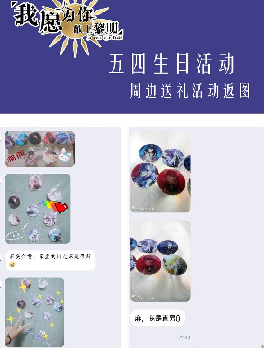第 39 页