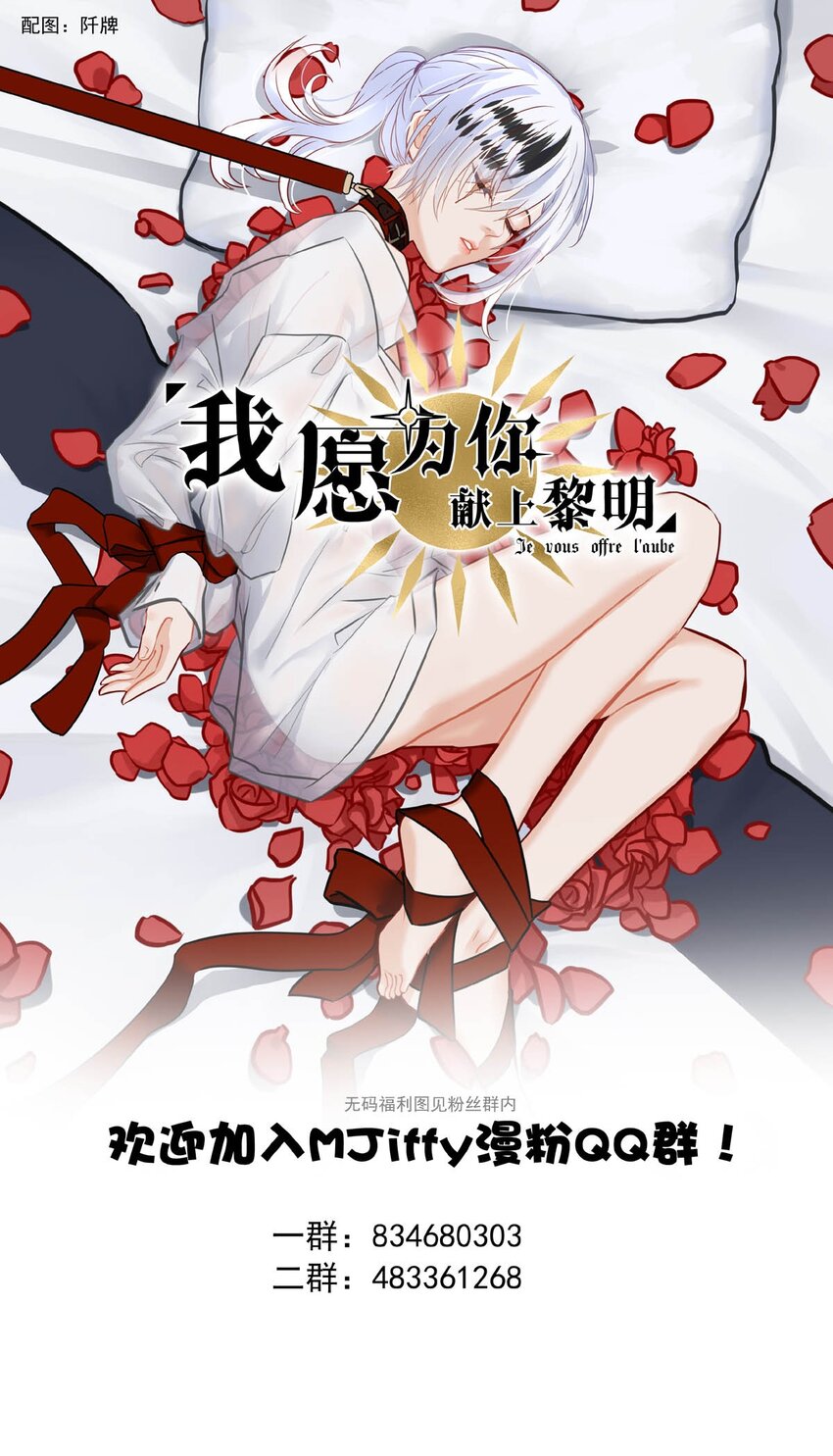 第 44 页