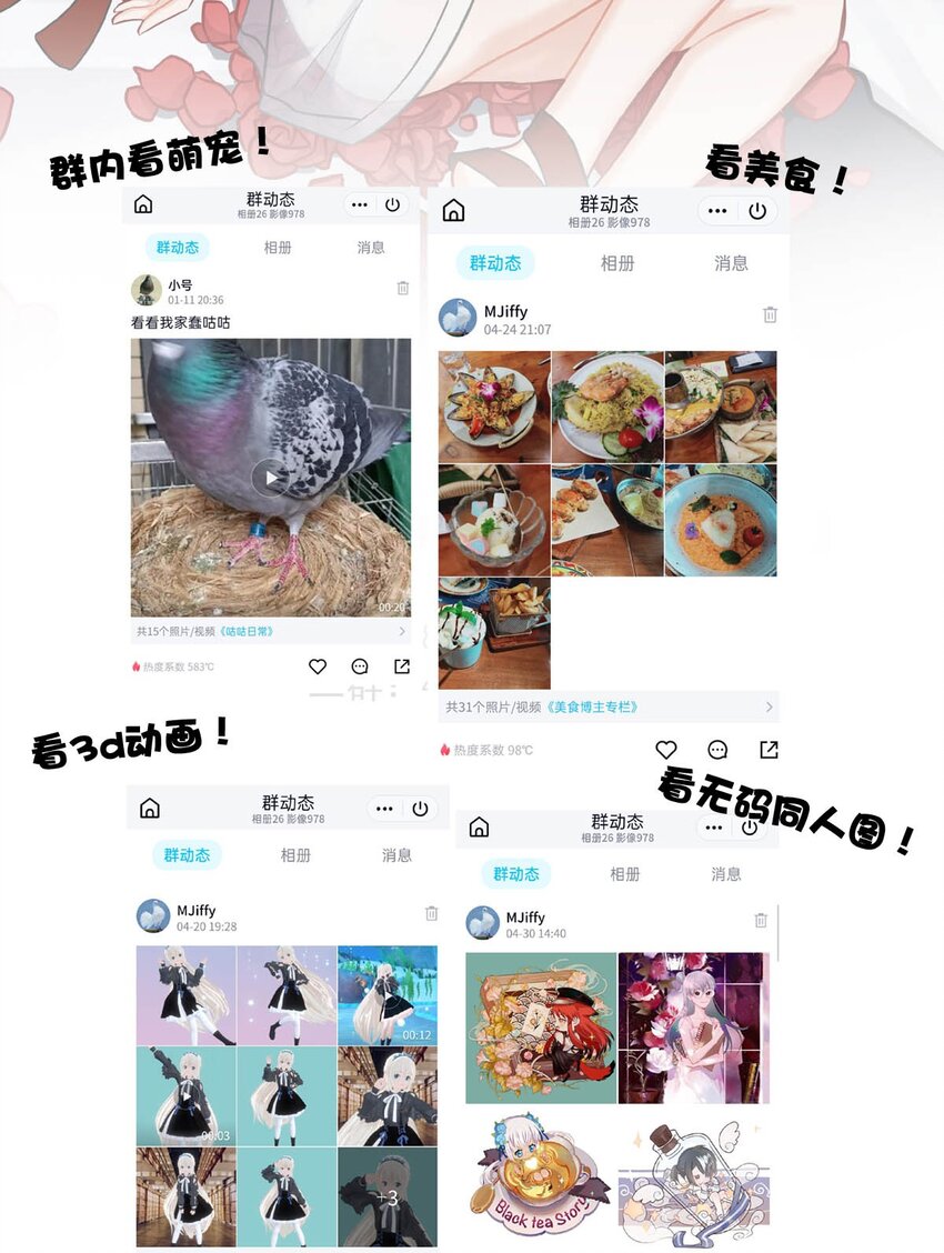 第 45 页