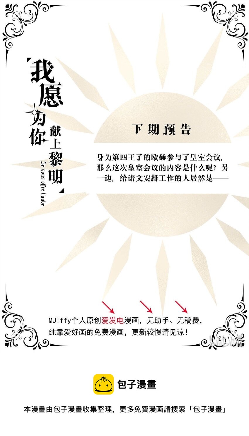 第 52 页