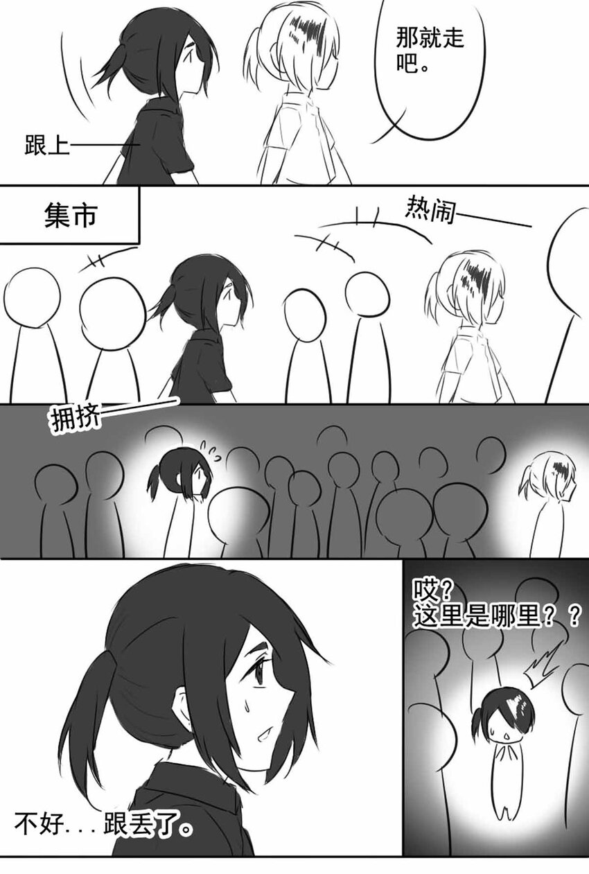 第 31 页