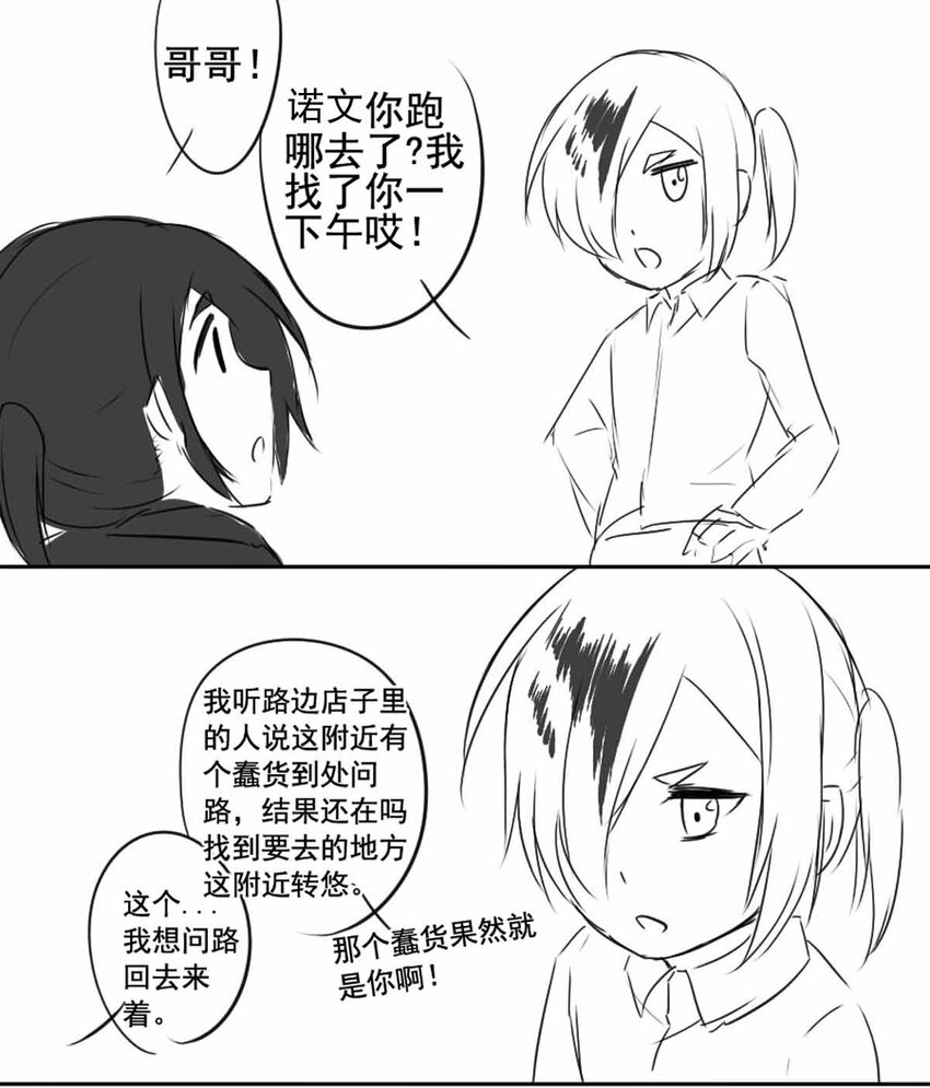 第 36 页