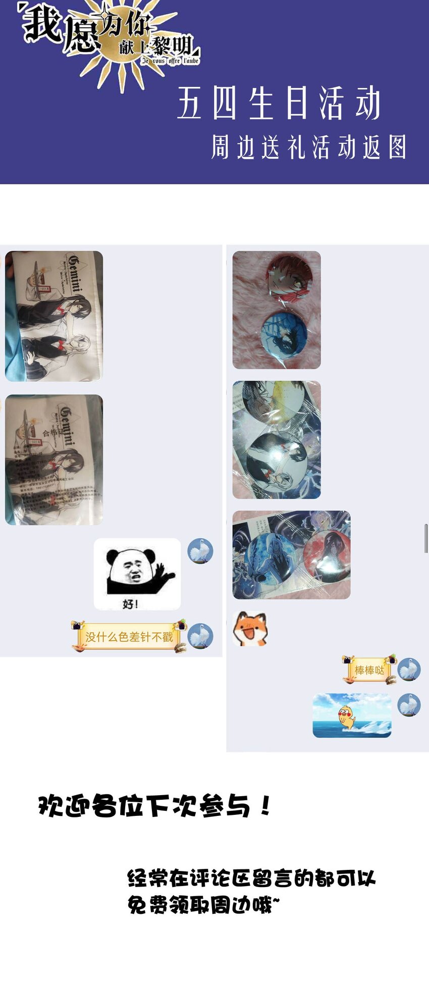 第 40 页