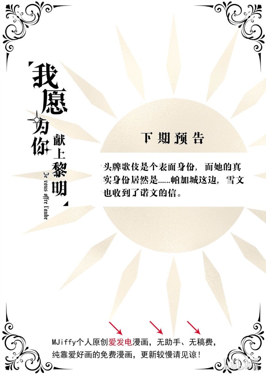 第 37 页