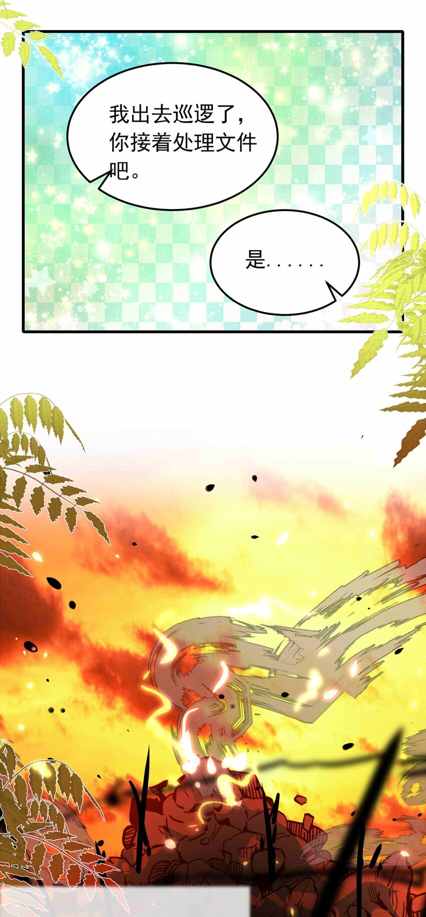 第 31 页