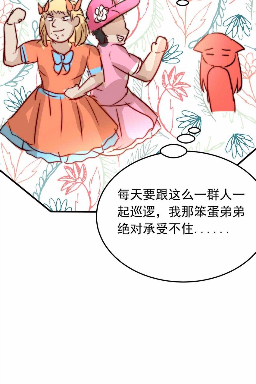 第 36 页