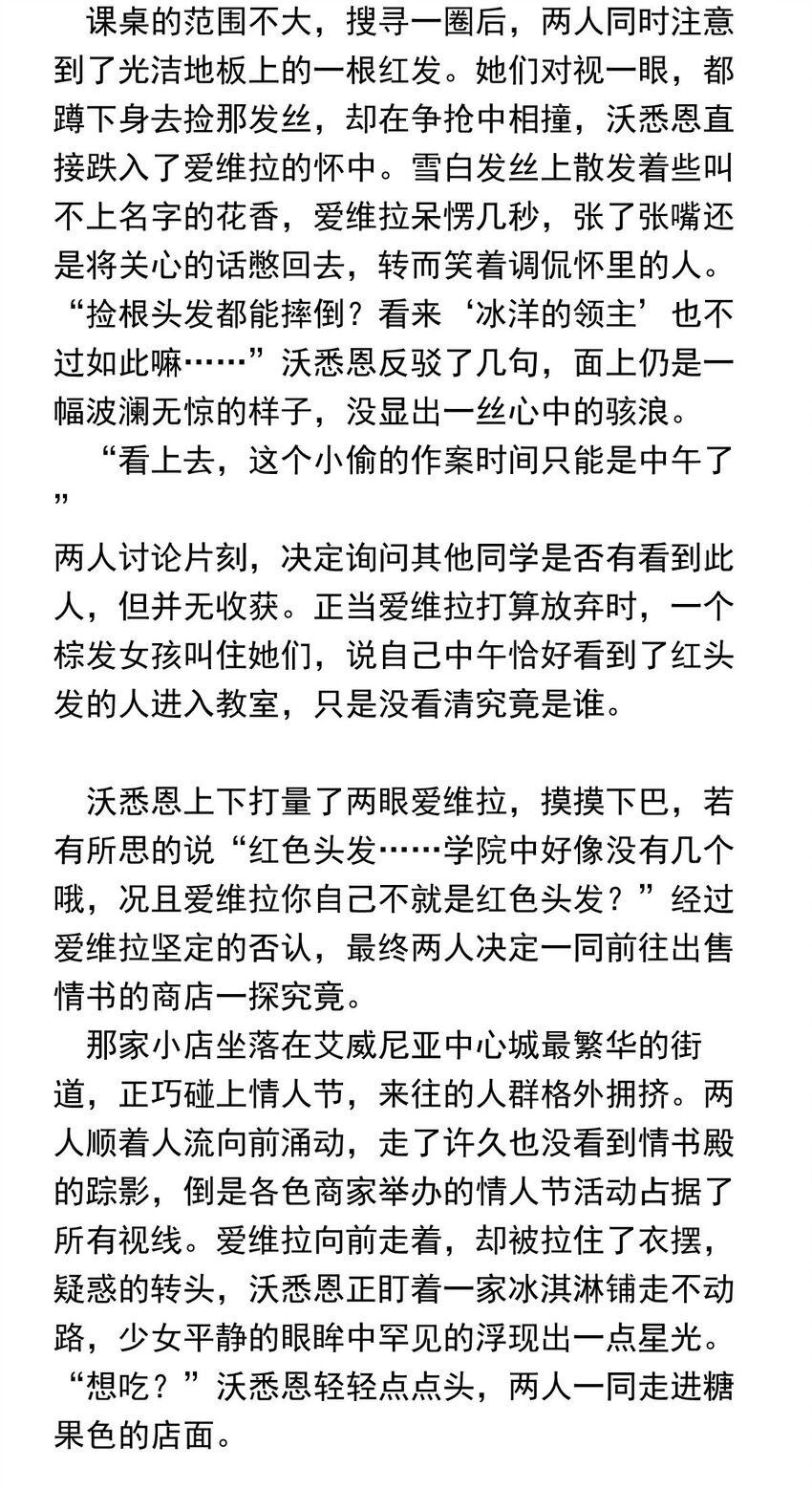 第 38 页