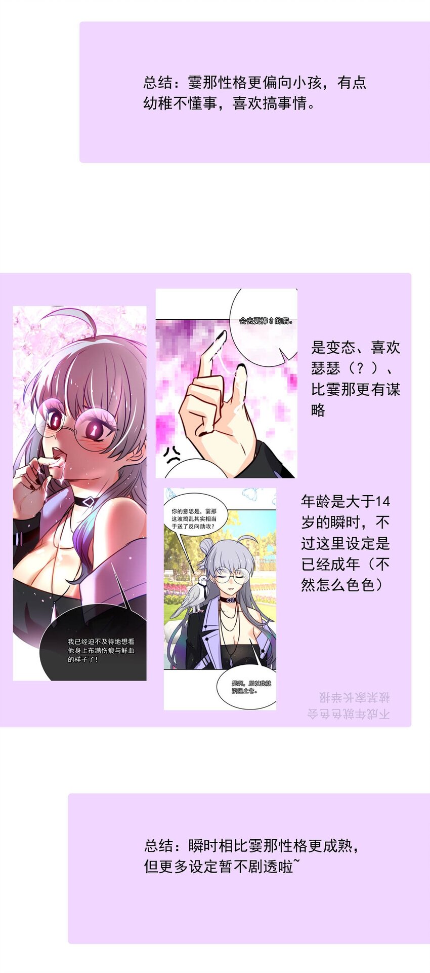 第 37 页