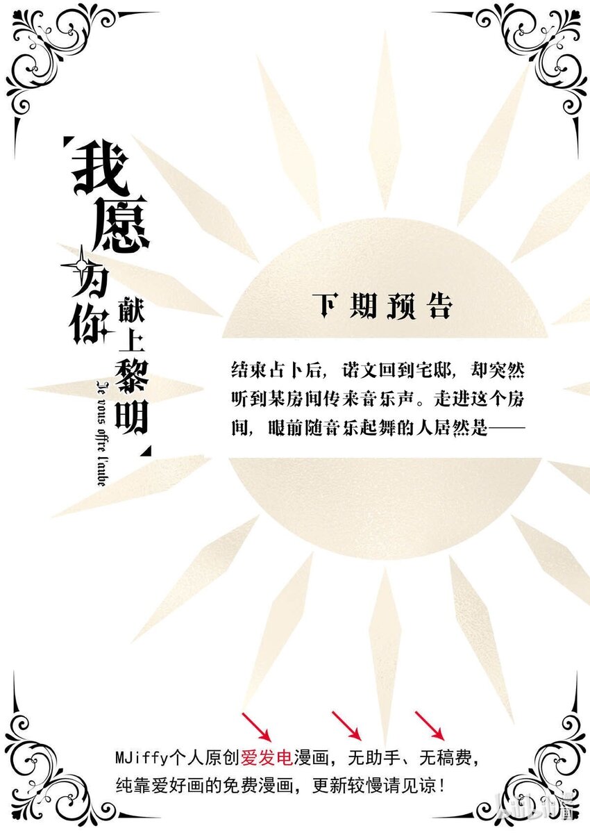 第 49 页