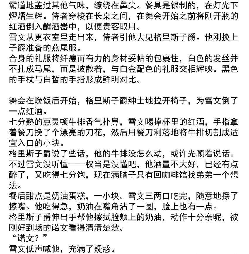 第 47 页