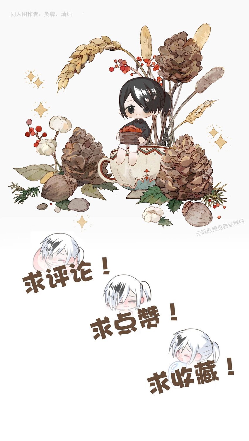第 43 页