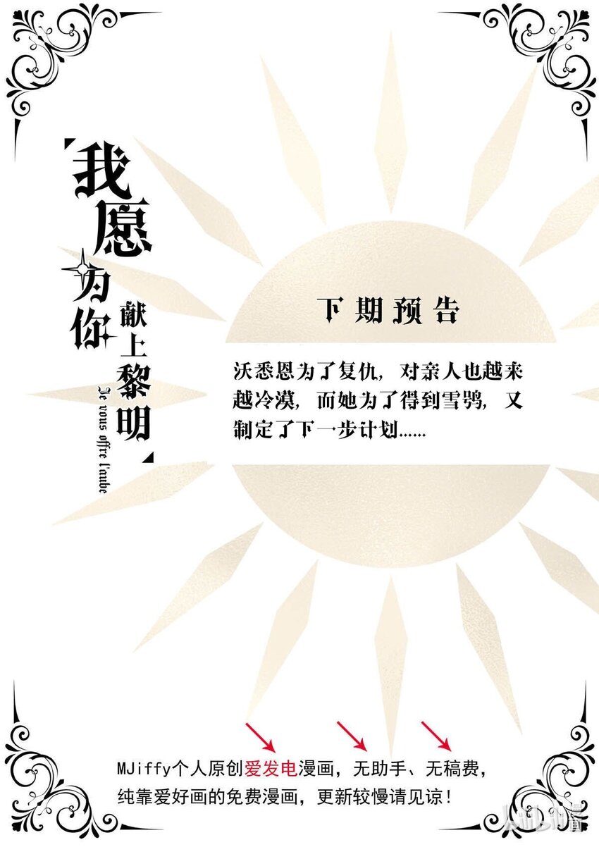 第 44 页