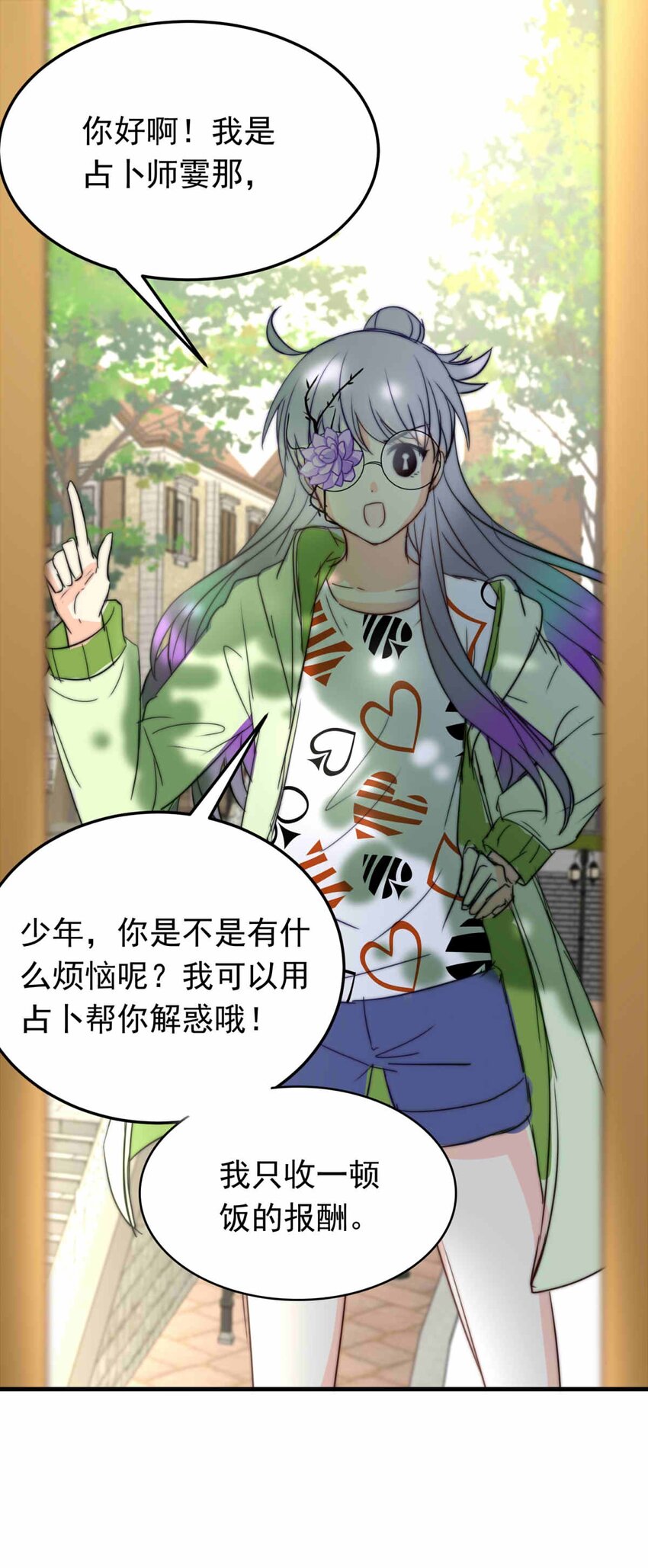 第 27 页