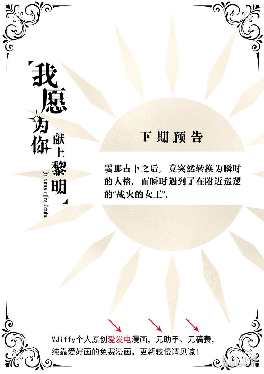 第 42 页