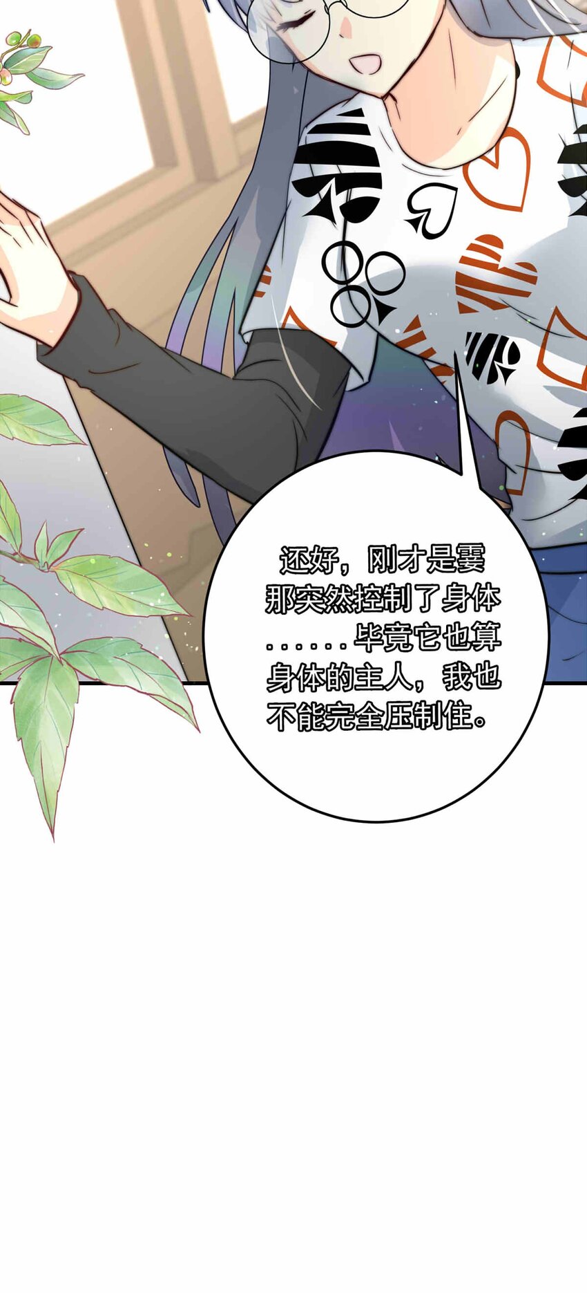 第 31 页