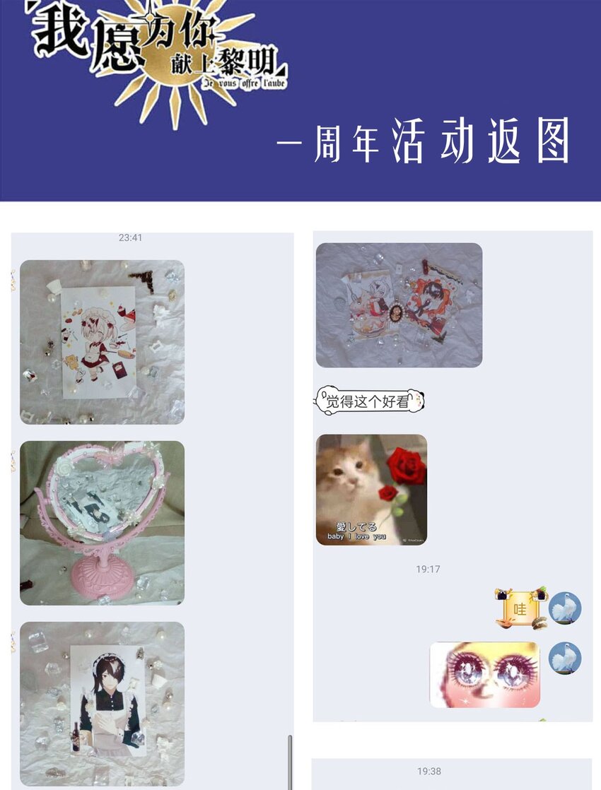 第 38 页