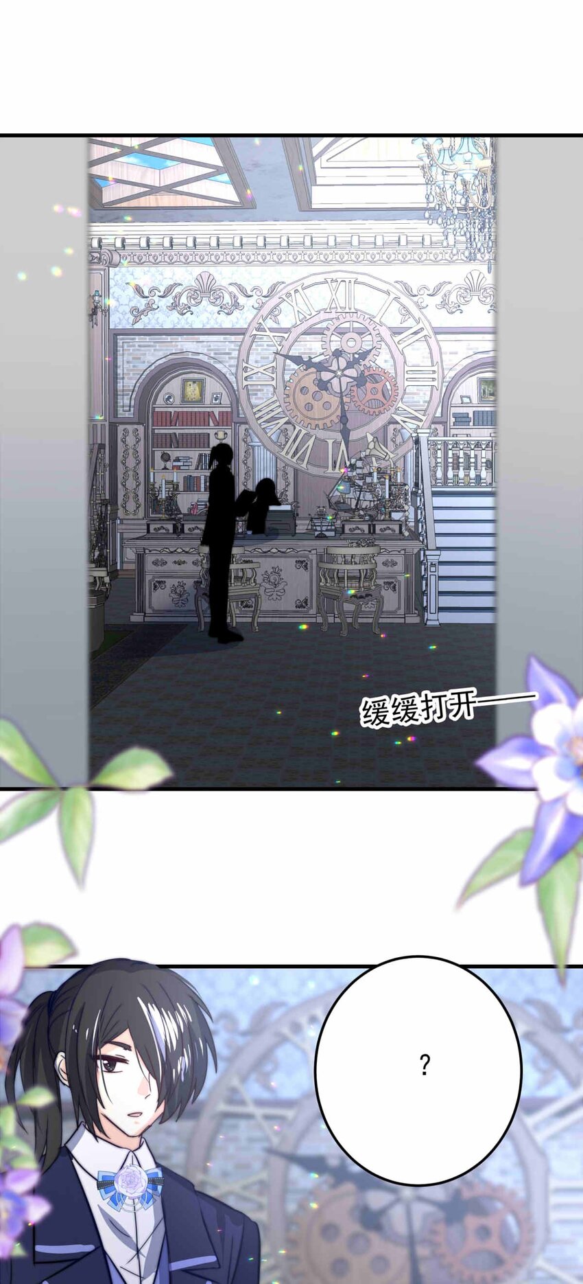 第 35 页