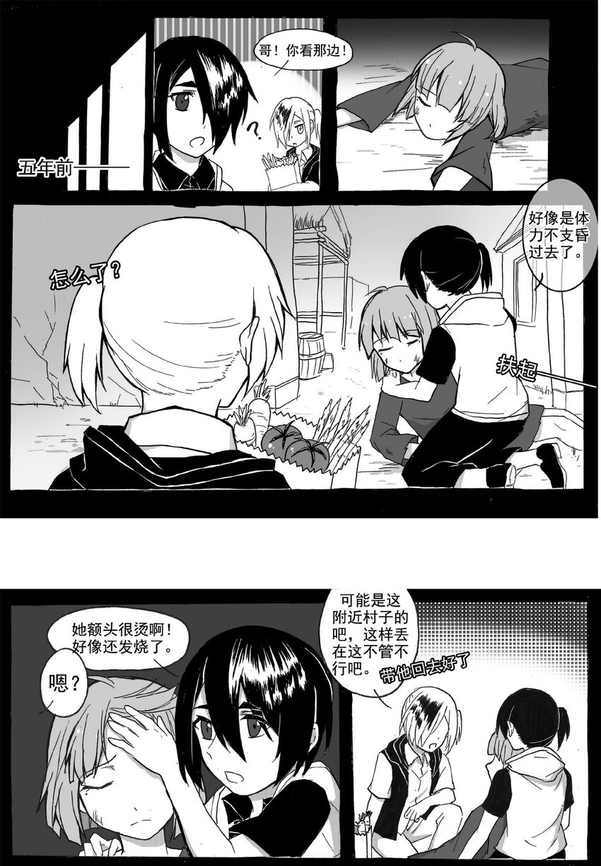 第 48 页