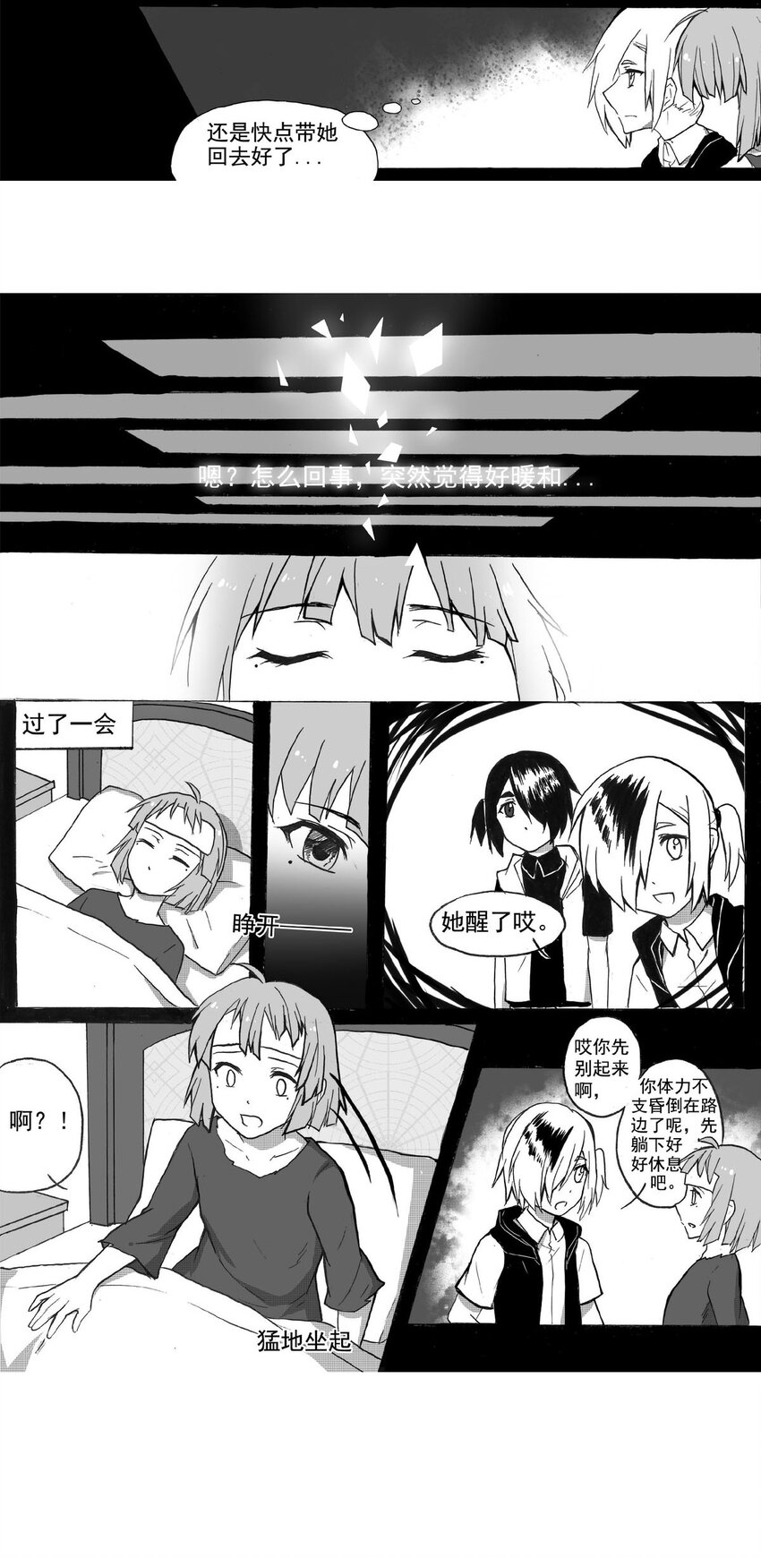 第 51 页