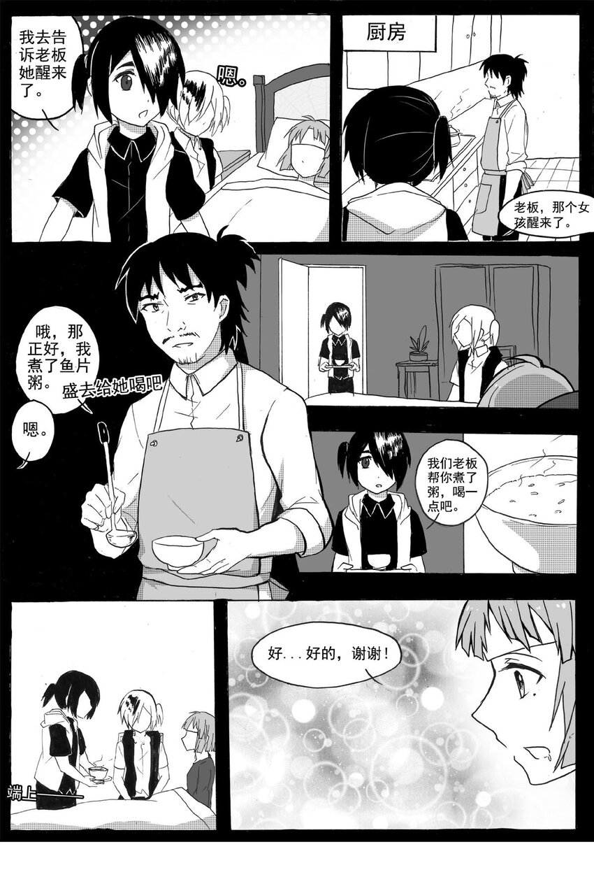 第 52 页