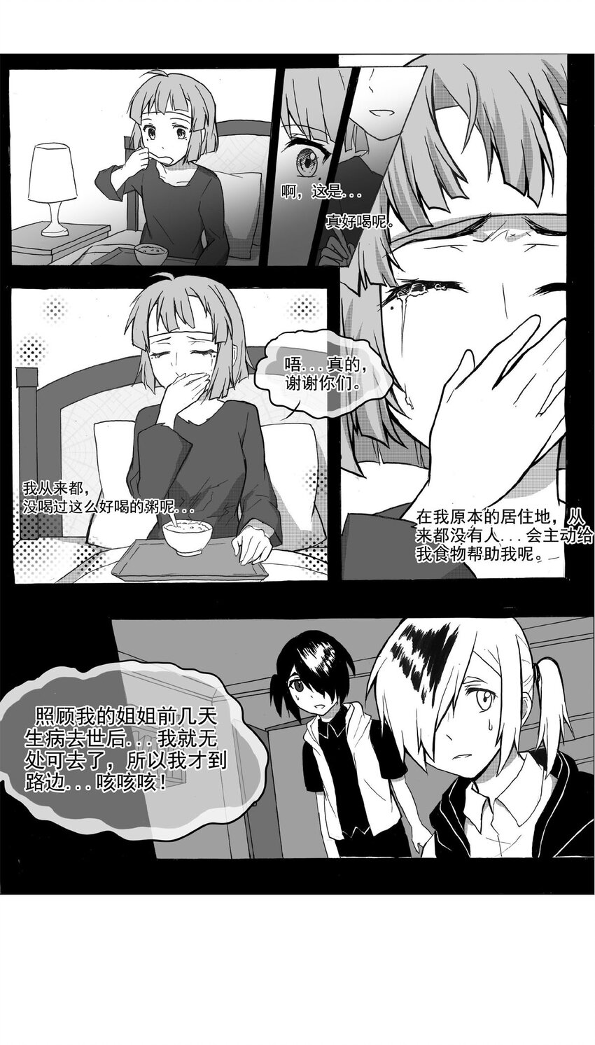 第 53 页