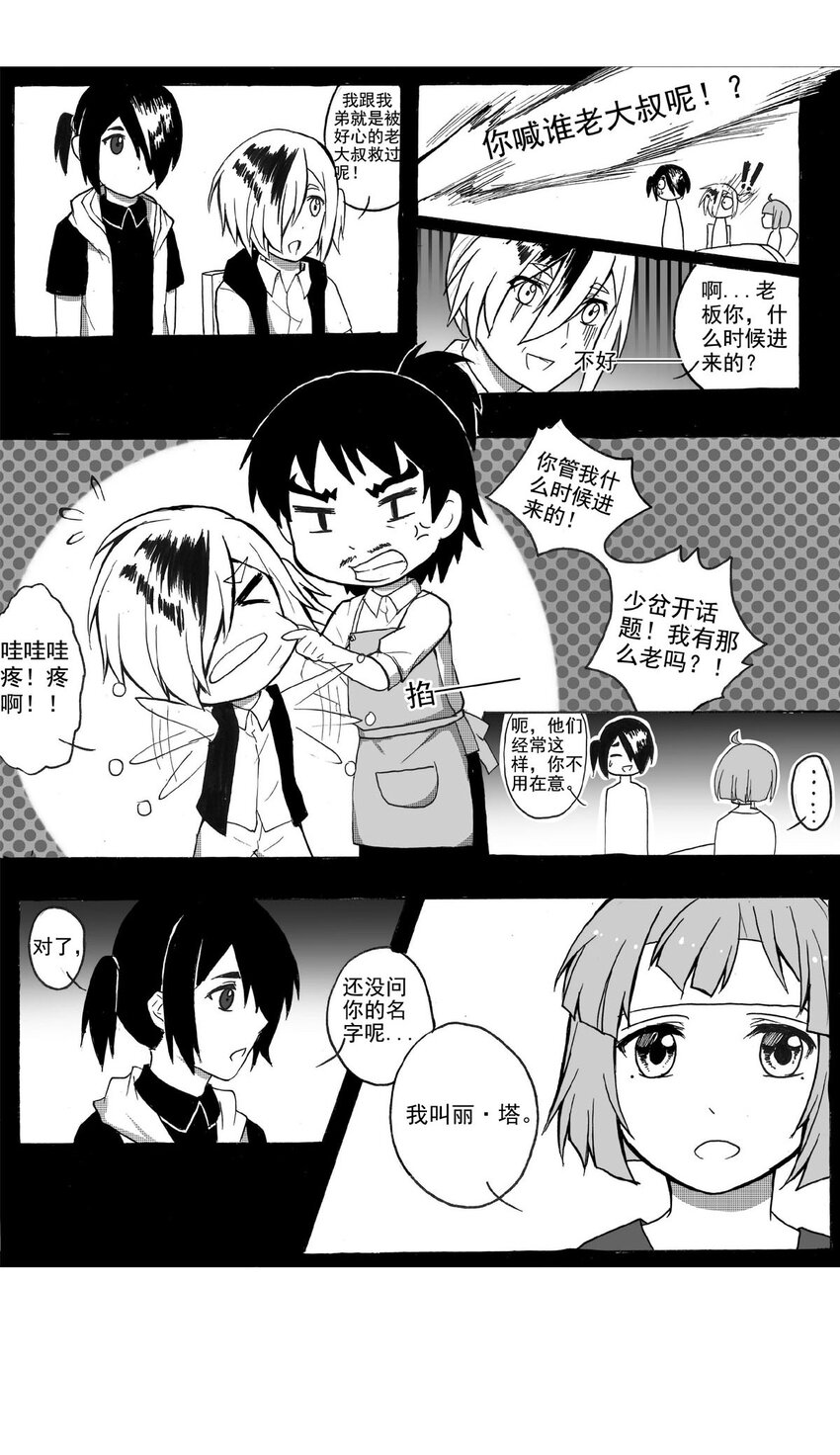 第 55 页