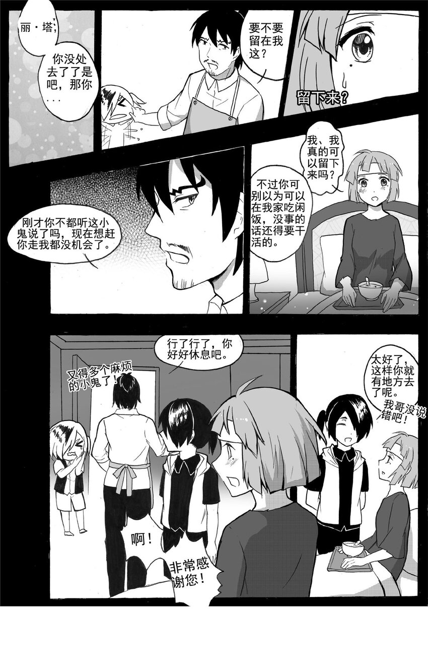 第 56 页