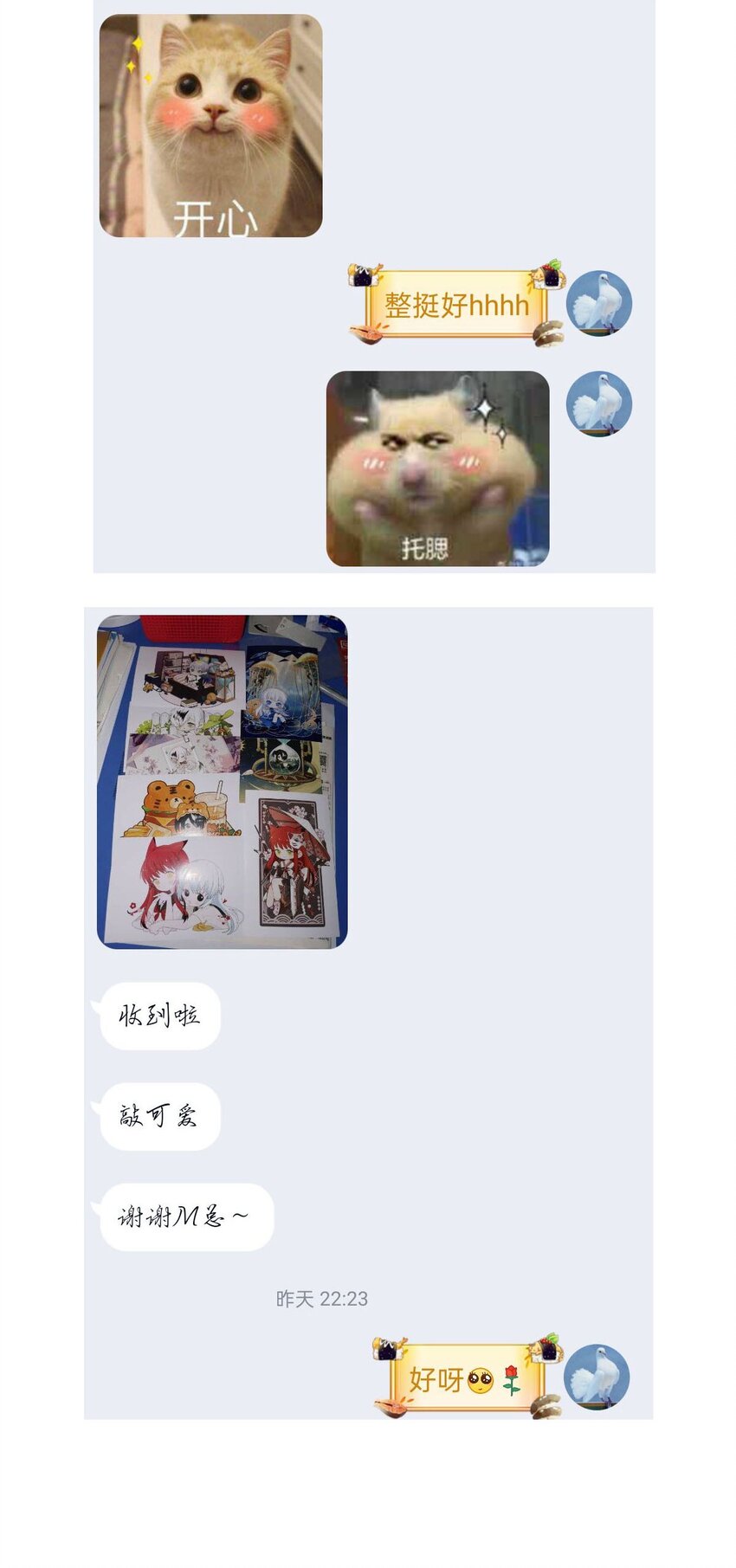 第 63 页