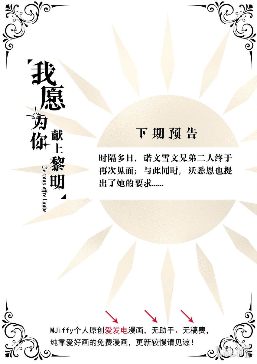 第 64 页