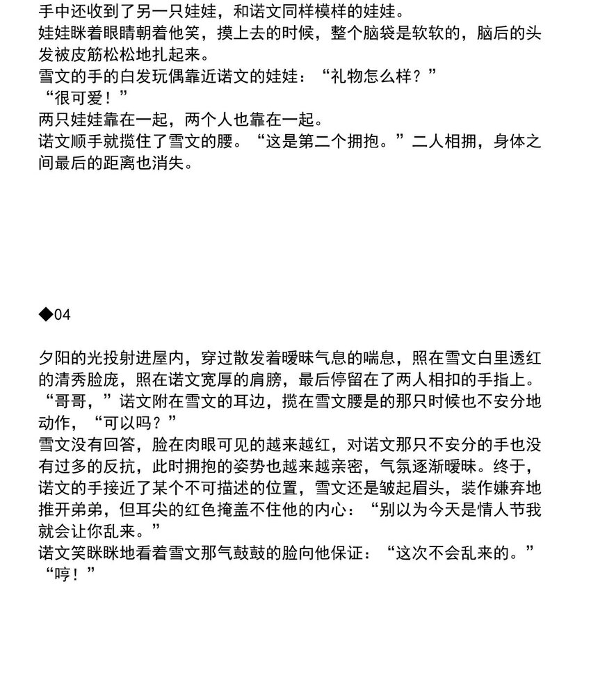 第 35 页