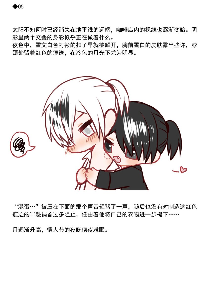 第 37 页