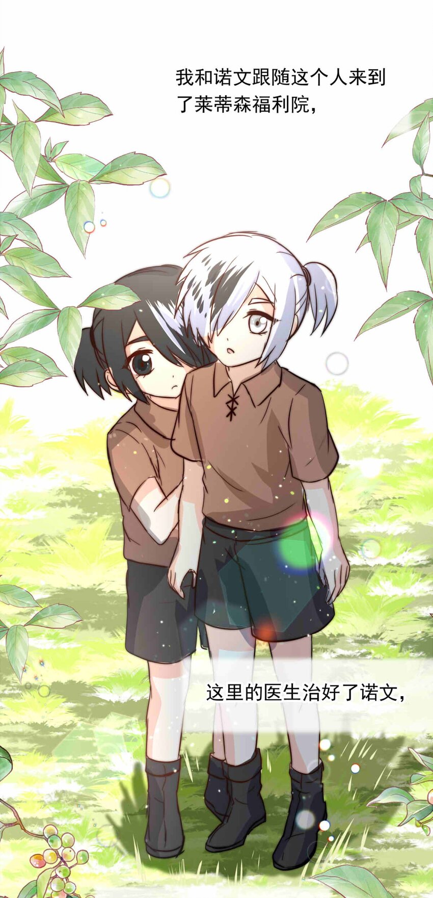 第 29 页
