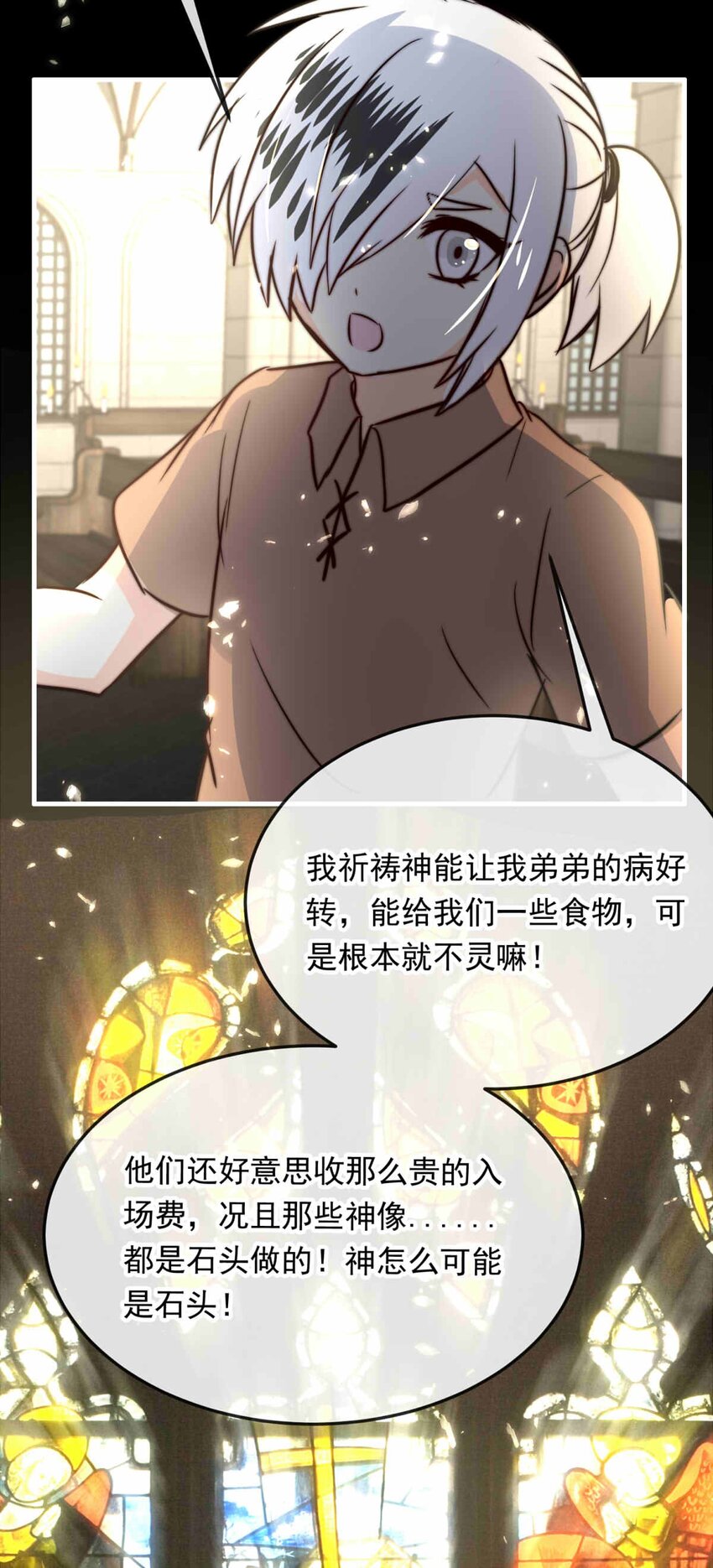 第 38 页