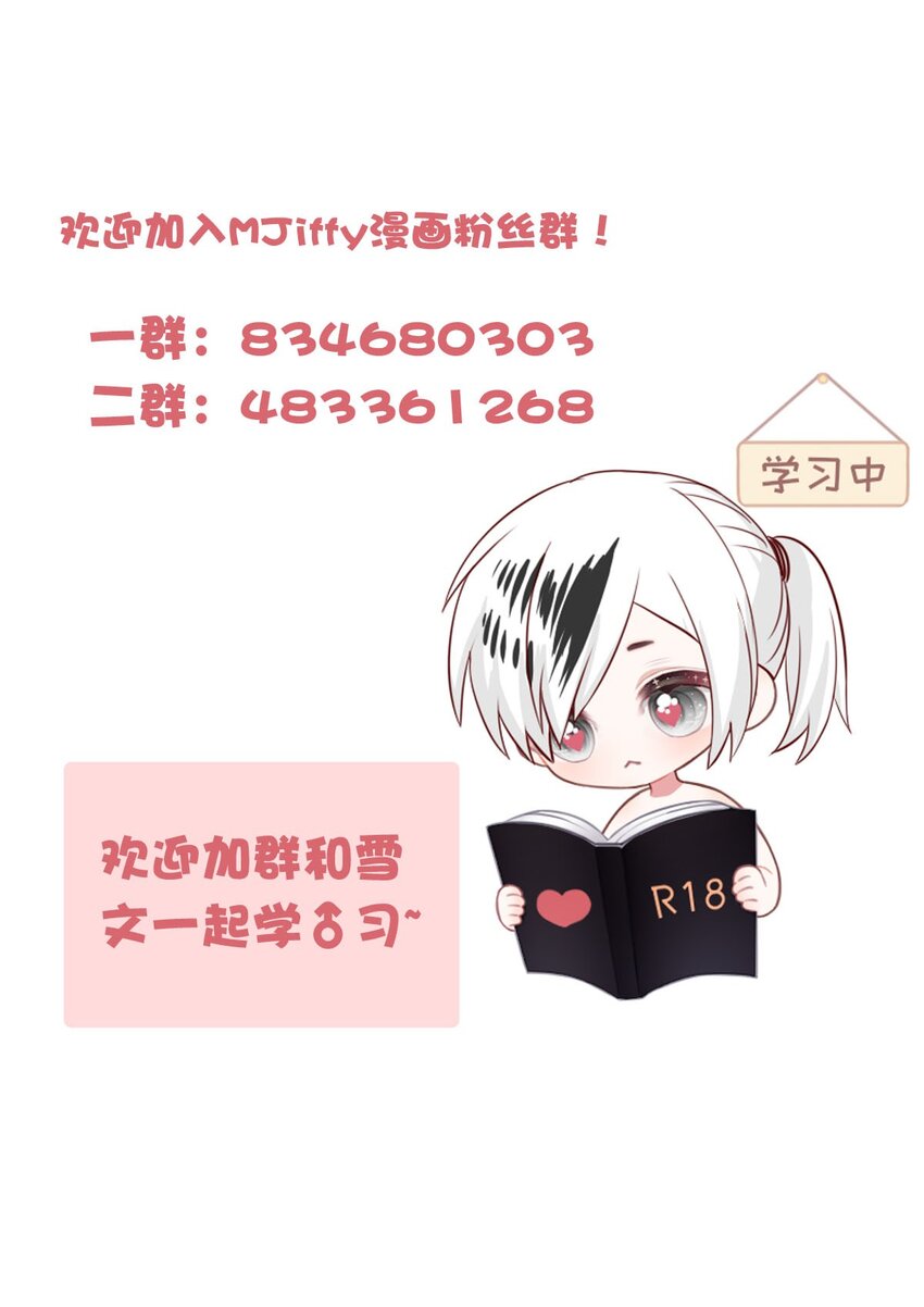 第 54 页