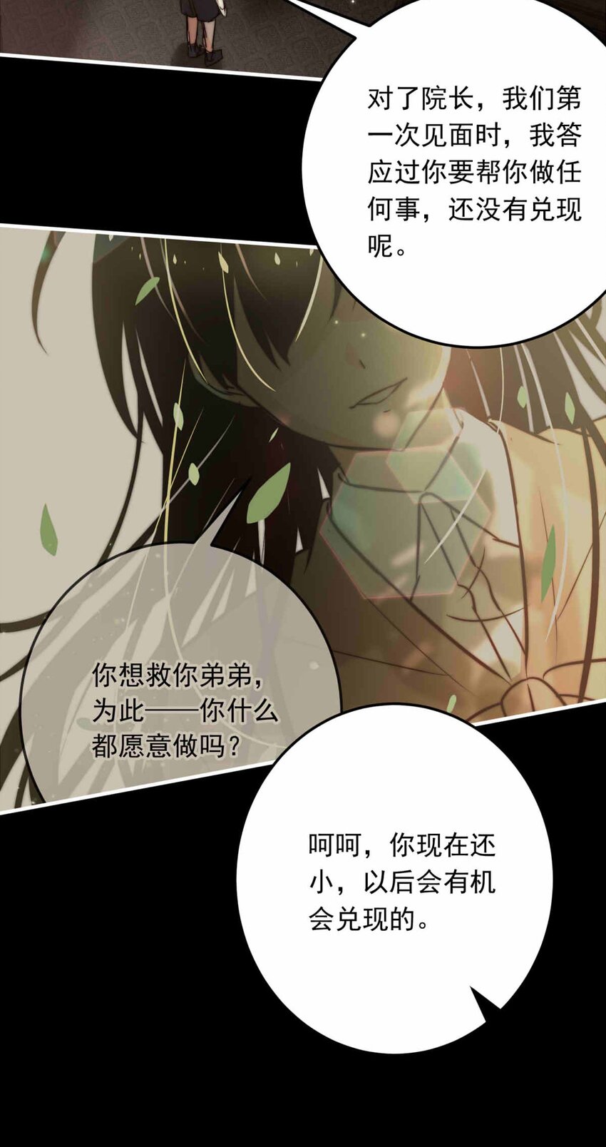 第 30 页