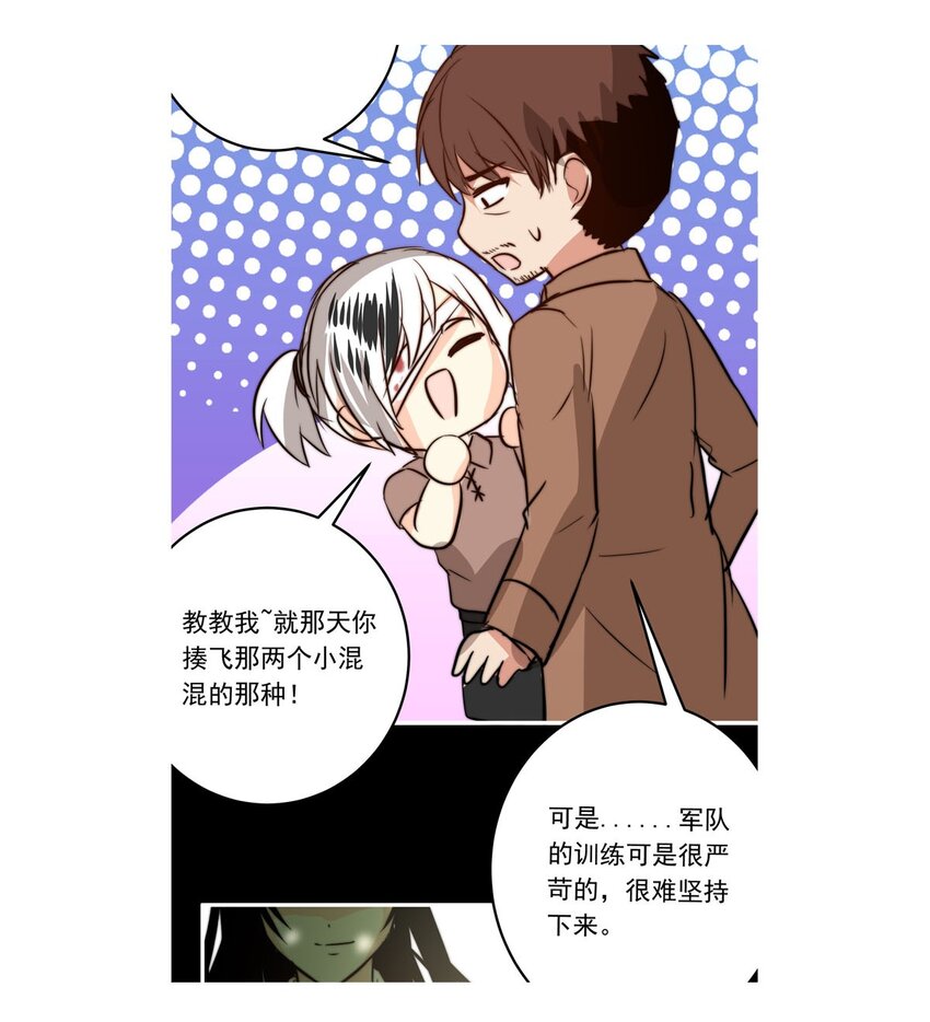 第 56 页