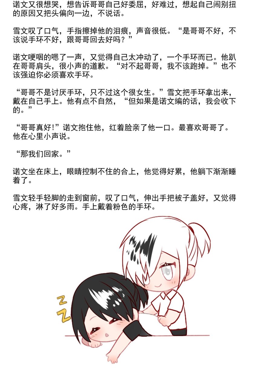 第 49 页