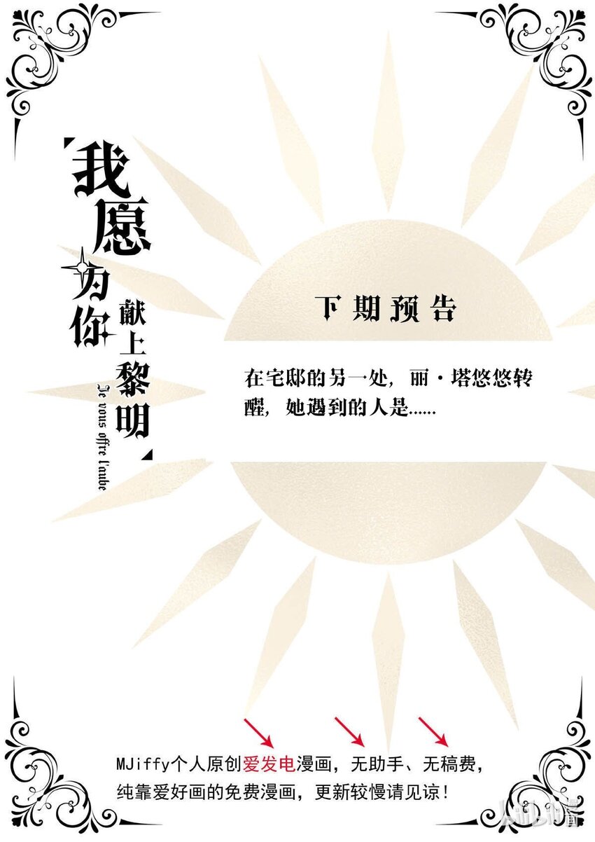 第 52 页