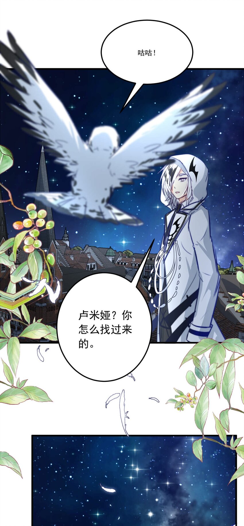 第 21 页