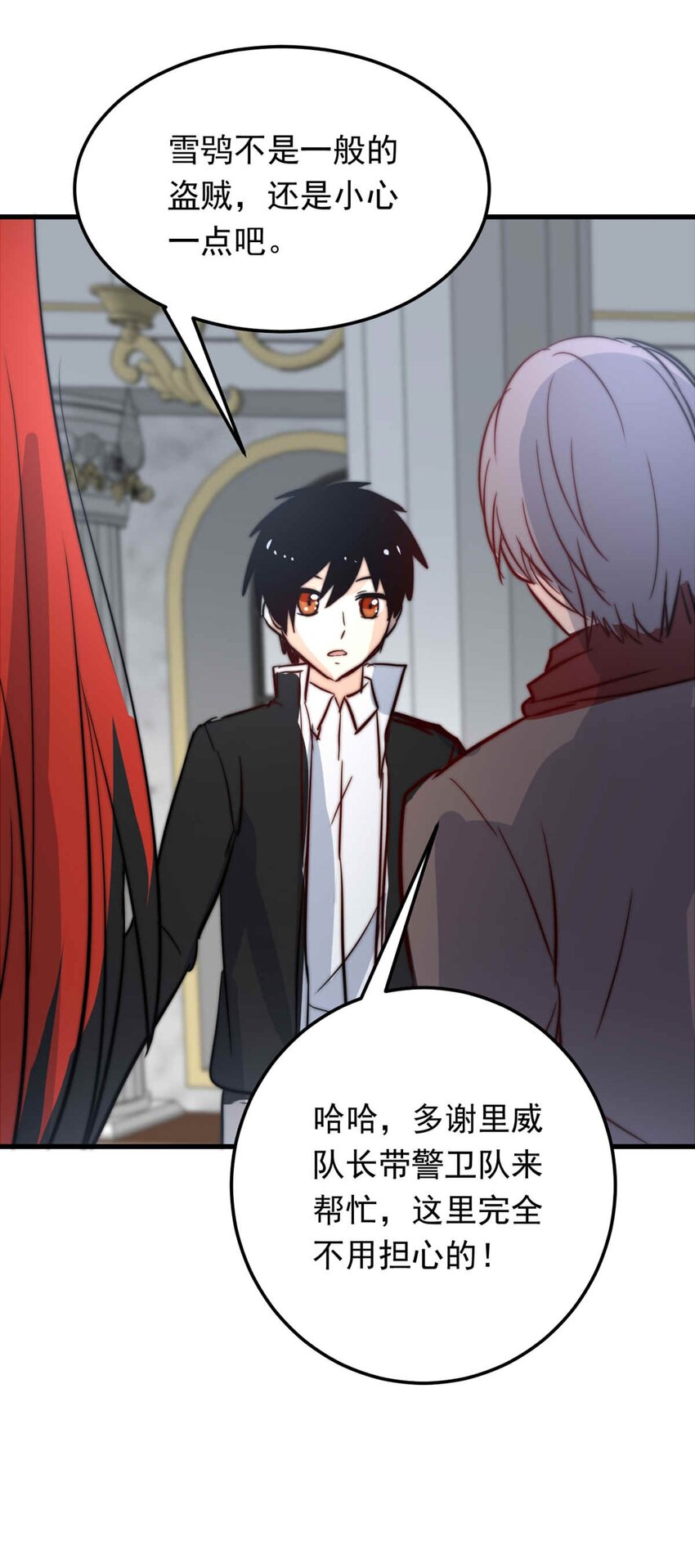 第 26 页